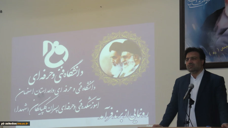 دکتر عرفان خسرویان در مراسم رونمایی از برند فرآمد مطرح کرد:
ایجاد رصدخانه مهارت برای اشتغال فارغ‌التحصیلان دانشگاه فنی و حرفه‌ای در صنایع و بازار کار
 7