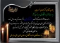 پیام تسلیت دانشگاهیان دانشگاه فنی و حرفه‌ای در پی درگذشت مادربزرگ گرامی دکتر عرفان خسرویان