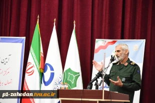 معاون وزیر کار، تعاون و رفاه اجتماعی و رئیس سازمان فنی و حرفه‌ای کشور در همایش گرامی‌داشت هفته ملی مهارت:
مقوله‌ مهارت‌آموزی نیاز اول کشور در حوزه اشتغال است

 3