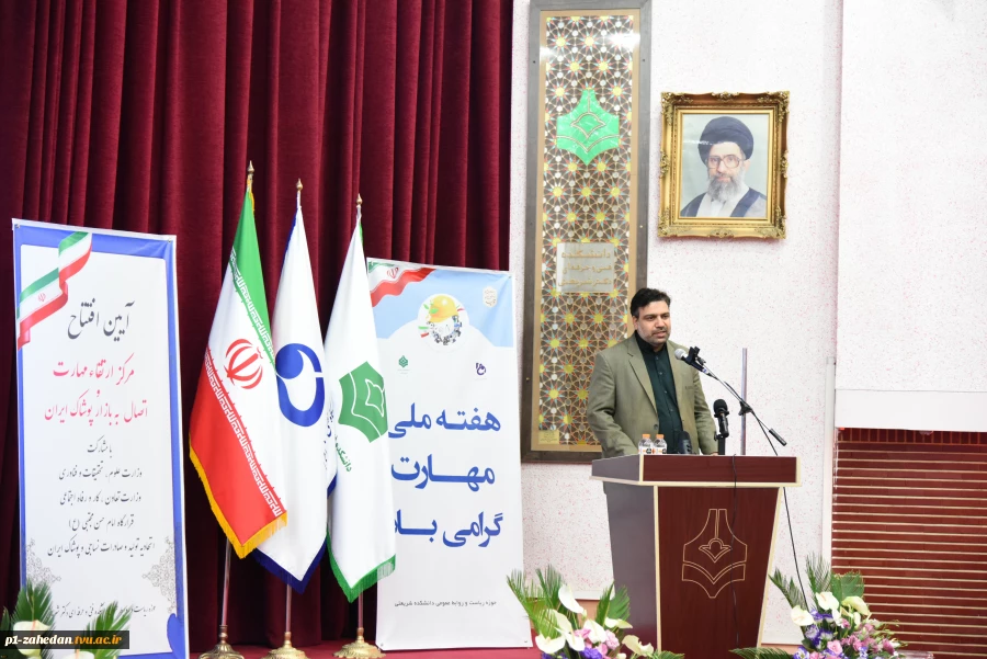 دکتر خسرویان در مراسم هفته ملی مهارت:
دانشگاه فنی و حرفه‌ای بزرگترین سازه مهارتی کشور است
 2