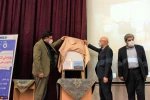 در مراسم گرامی‌داشت هفته ملی مهارت صورت گرفت:
رونمایی از برنامه عملیاتی و نقشه راهبردی دانشگاه فنی حرفه‌ای توسط وزیر علوم، تحقیقات و فناوری
 2