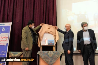 در مراسم گرامی‌داشت هفته ملی مهارت صورت گرفت:
رونمایی از برنامه عملیاتی و نقشه راهبردی دانشگاه فنی حرفه‌ای توسط وزیر علوم، تحقیقات و فناوری