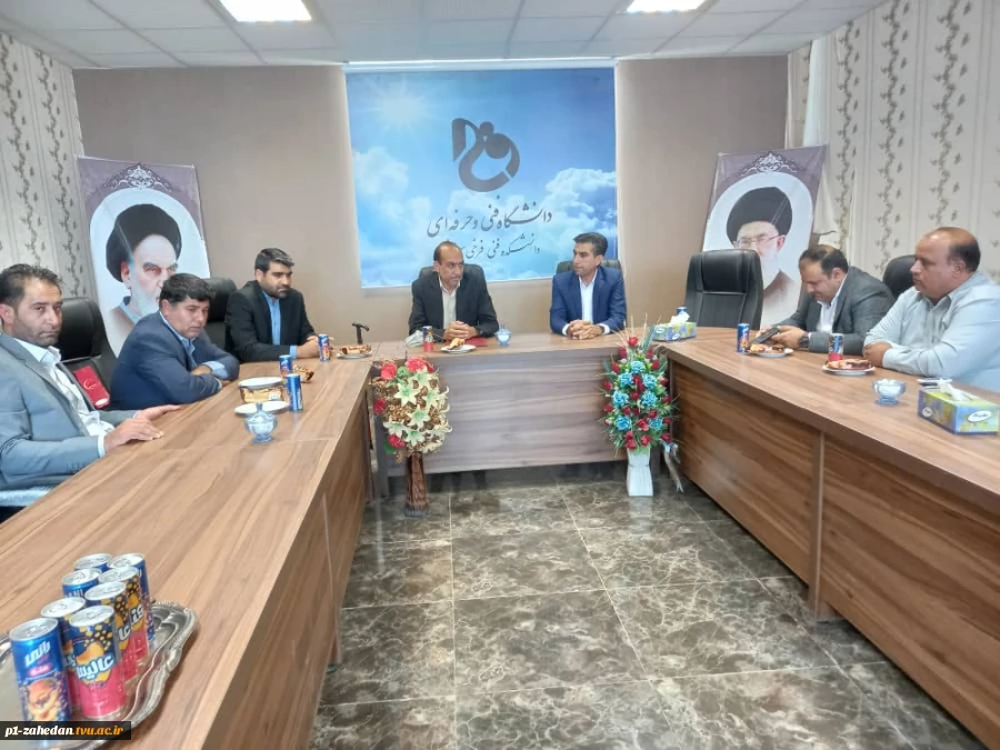 معارفه جناب آقای محسن مطهری نژاد سرپرست آموزشکده فنی و حرفه ای فرخی سیستانی زابل طی مراسمی  با حضور جناب آقای  حسن جهان تیغ معاونت محترم اداری ،مالی ومدیریت منابع دانشگاه فنی وحرفه ای استان سیستان وبلوچستان و  همکاران همراه و کارکنان آموزشکده زابل در سالن