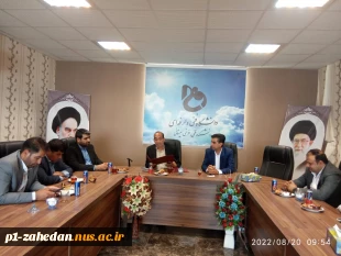 معارفه جناب آقای محسن مطهری نژاد سرپرست آموزشکده فنی و حرفه ای فرخی سیستانی زابل طی مراسمی  با حضور جناب آقای  حسن جهان تیغ معاونت محترم اداری ،مالی ومدیریت منابع دانشگاه فنی وحرفه ای استان سیستان وبلوچستان و  همکاران همراه و کارکنان آموزشکده زابل در سالن