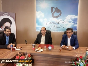 معارفه جناب آقای محسن مطهری نژاد سرپرست آموزشکده فنی و حرفه ای فرخی سیستانی زابل طی مراسمی  با حضور جناب آقای  حسن جهان تیغ معاونت محترم اداری ،مالی ومدیریت منابع دانشگاه فنی وحرفه ای استان سیستان وبلوچستان و  همکاران همراه و کارکنان آموزشکده زابل در سالن
