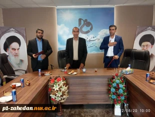 معارفه جناب آقای محسن مطهری نژاد سرپرست آموزشکده فنی و حرفه ای فرخی سیستانی زابل طی مراسمی  با حضور جناب آقای  حسن جهان تیغ معاونت محترم اداری ،مالی ومدیریت منابع دانشگاه فنی وحرفه ای استان سیستان وبلوچستان و  همکاران همراه و کارکنان آموزشکده زابل در سالن