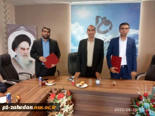 معارفه جناب آقای محسن مطهری نژاد سرپرست آموزشکده فنی و حرفه ای فرخی سیستانی زابل طی مراسمی  با حضور جناب آقای  حسن جهان تیغ معاونت محترم اداری ،مالی ومدیریت منابع دانشگاه فنی وحرفه ای استان سیستان وبلوچستان و  همکاران همراه و کارکنان آموزشکده زابل در سالن