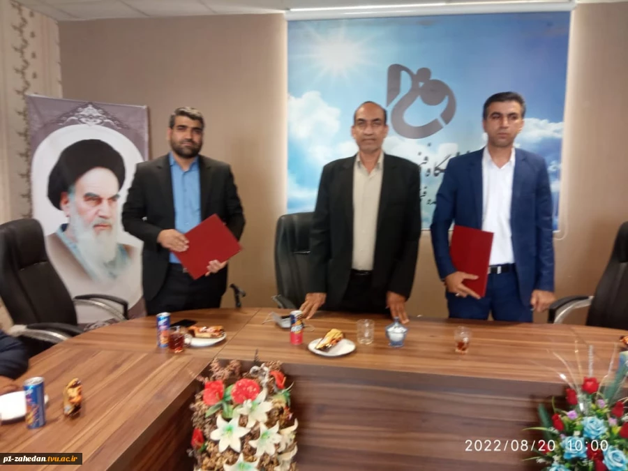 معارفه جناب آقای محسن مطهری نژاد سرپرست آموزشکده فنی و حرفه ای فرخی سیستانی زابل طی مراسمی  با حضور جناب آقای  حسن جهان تیغ معاونت محترم اداری ،مالی ومدیریت منابع دانشگاه فنی وحرفه ای استان سیستان وبلوچستان و  همکاران همراه و کارکنان آموزشکده زابل در سالن