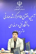 دکتر خسرویان در آیین افتتاح مراکز رشد مهارتی:
دانشگاه فنی و حرفه ای در دولت سیزدهم در حرکت به سمت استانداردهای بین المللی است
 3