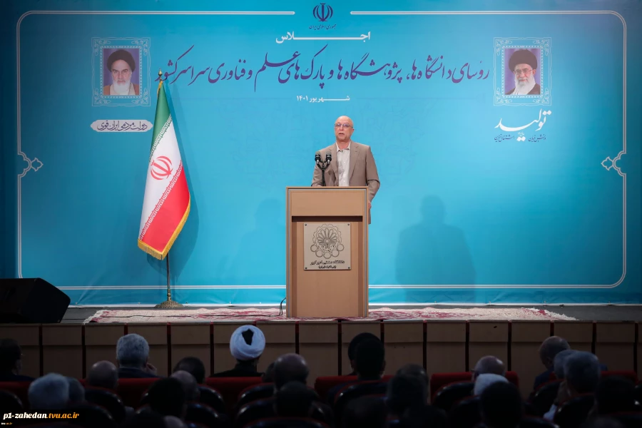 دکتر رئیسی در اجلاس رؤسای دانشگا‌ها، پژوهشگاه‌ها و پارک‌های علم و فناوری:
دانشگاه به عنوان اتاق فکر دولت تمام توان خود را برای ارتقای بهره‌وری در کشور به کار گیرد
 3