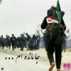 فرا رسیدن اربعین حسینی تسلیت باد 4