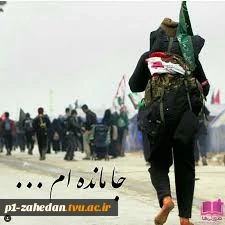 فرا رسیدن اربعین حسینی تسلیت باد 4
