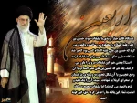 فرا رسیدن اربعین حسینی تسلیت باد 5