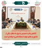 رئیس دانشگاه فنی و حرفه‌ای در نشست سراسری شورای دانشگاه:
کاهش زمان دسترس‌پذیری به شغل از مأموریت‌های مهم دانشگاه فنی و حرفه‌ای است
 3