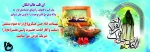 شهادت امام حسن عسکری (ع) و آغاز امامت حضرت صاحب الزمان (ع)  2