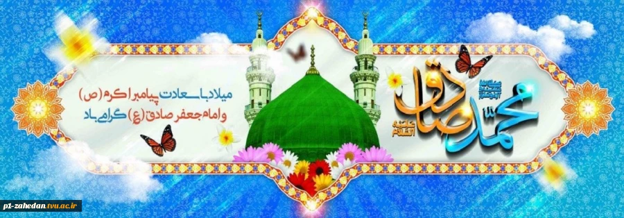 هفته وحدت را گرامی می‌داریم 5
