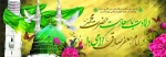 هفته وحدت را گرامی می‌داریم 6