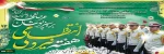 هفته نیروی انتظامی گرامی باد 2