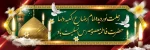 وفات حصرت معصومه(س) 4
