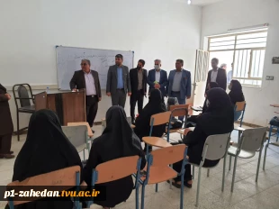 بازدید دکتر محمد قاسمی رپیس دانشگاه فنی وحرفه ای استان از آموزشکده های شهرستان زابل 3