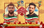 شهادت دو تن از دانشجویان بسیجی دانشگاه فنی و حرفه ای شهیدمنتظری مشهد در پاسداری از امنیت کشور را تسلیت می گوییم 3