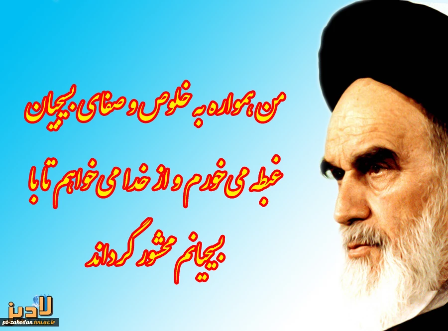 بازدید رئیس دانشگاه فنی و حرفه‌ای کشور از دانشگاه فنی و حرفه‌ای استان گیلان 2
