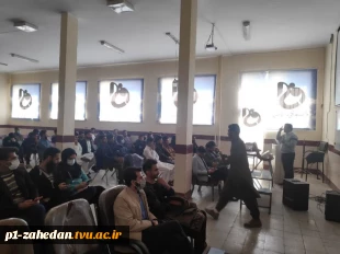 برگزاری رویداد شتاب (استارت آپ ویکند) مهارت در دانشگاه فنی و حرفه ای واحد سیستان و بلوچستان 5