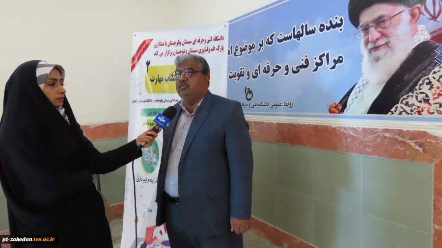 برگزاری رویداد شتاب (استارت آپ ویکند) مهارت در دانشگاه فنی و حرفه ای واحد سیستان و بلوچستان 8