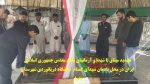 تجدید میثاق با شهدا