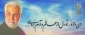 ** جان فدا **