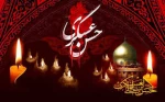 شهادت حضرت امام حسن عسکری علیه السلام( به روایتی) 2