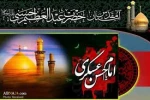 شهادت حضرت امام حسن عسکری علیه السلام( به روایتی) 5