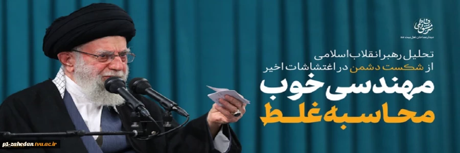 محاسبه‌ی غلطی بود 2
