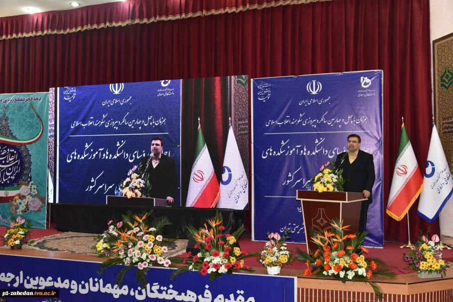دکتر خسرویان در اجلاس رؤسای دانشکده‌ها و آموزشکده‌های فنی و حرفه‌ای سراسر کشور:
اجلاس پیش رو فرصت مغتنمی برای تعامل در خصوص چالش‌های مهارتی کشور و دانشگاه است
 2