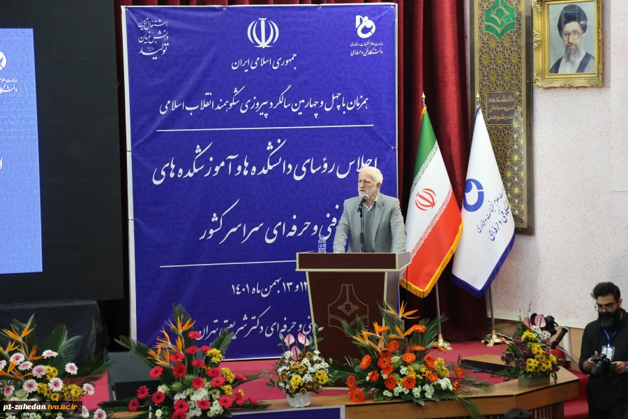 دکتر محمد سلیمانی در اجلاس رؤسای دانشکده‌ها و آموزشکده‌های فنی و حرفه‌ای سراسر کشور:
ایجاد شبکه‌ای از افراد کارآفرین قدرت دانشگاه را به نمایش می‌گذارد
 2