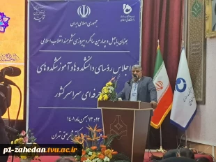 دکتر غلامرضا محمدقاسمی : ایجاد معاونت مهارت لازمه جهش دانشگاه فنی و حرفه ای است. 3