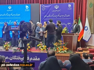 انتخاب استان سیستان و بلوچستان جز استان های برتر کشور