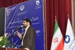 دکتر مهرداد بذرپاش، وزیر راه و شهرسازی در مراسم اختتامیه اجلاس رؤسای دانشکده‌ها و آموزشکده‌های فنی و حرفه‌ای سراسر کشور:
برای اعضای هیئت علمی، استادان و پرسنل دانشگاه فنی و حرفه‌ای تسهیلات مسکن در نظر خواهیم گرفت
 2