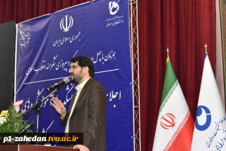 دکتر مهرداد بذرپاش، وزیر راه و شهرسازی در مراسم اختتامیه اجلاس رؤسای دانشکده‌ها و آموزشکده‌های فنی و حرفه‌ای سراسر کشور:
برای اعضای هیئت علمی، استادان و پرسنل دانشگاه فنی و حرفه‌ای تسهیلات مسکن در نظر خواهیم گرفت
