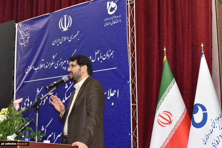 دکتر مهرداد بذرپاش، وزیر راه و شهرسازی در مراسم اختتامیه اجلاس رؤسای دانشکده‌ها و آموزشکده‌های فنی و حرفه‌ای سراسر کشور:
برای اعضای هیئت علمی، استادان و پرسنل دانشگاه فنی و حرفه‌ای تسهیلات مسکن در نظر خواهیم گرفت
 2