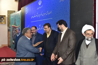 در مراسم اختتامیه اجلاس رؤسای دانشکده‌ها و آموزشکده‌های فنی و حرفه‌ای سراسر کشور انجام شد:
معرفی و تقدیر از واحدهای استانی حائز شرایط برتر دانشگاه فنی و حرفه‌ای
