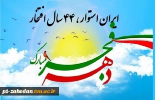 شهدای علمی باید در دانشگاه ها شناخته و روایت شوند. 5