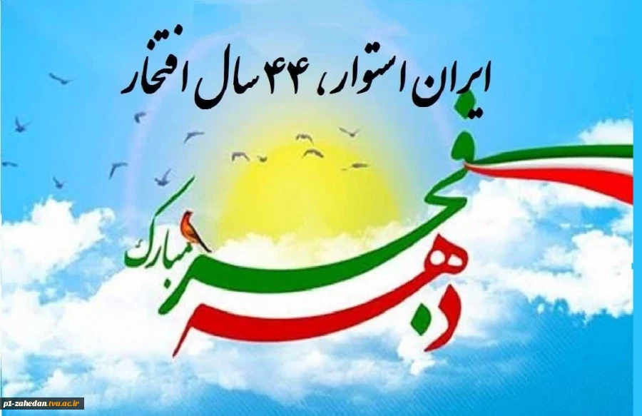 شهدای علمی باید در دانشگاه ها شناخته و روایت شوند. 5