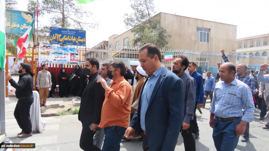 حضور پرشور دانشگاهیان دانشگاه فنی وحرفه ای واحد استان سیستان وبلوچستان    در راهپیمایی روز جهانی قدس رمضان ۱۴۴۴ ه ق مصادف با ۲۵ فروردین ۱۴۰۲  3