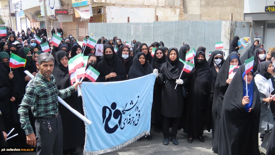 حضور پرشور دانشگاهیان دانشگاه فنی وحرفه ای واحد استان سیستان وبلوچستان    در راهپیمایی روز جهانی قدس رمضان ۱۴۴۴ ه ق مصادف با ۲۵ فروردین ۱۴۰۲  4