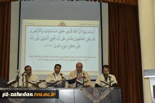 در بیست و ششمین روز از ماه مبارک رمضان محفل انس با قرآن در دانشگاه فنی و حرفه‌ای برگزار شد 2