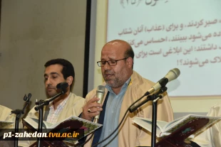 در بیست و ششمین روز از ماه مبارک رمضان محفل انس با قرآن در دانشگاه فنی و حرفه‌ای برگزار شد 4