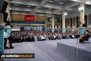 حضور رئیس دانشگاه فنی و حرفه‌ای کشور در دیدار دانشجویان و مسئولین دانشگاهی با مقام معظم رهبری(مدظله العالی) 4