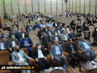 برگزاری مراسم بزرگداشت روز معلم در دانشگاه فنی و حرفه ای واحد سیستان وبلوچستان 7