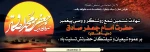 شهادت امام جعفر صادق (ع) 2